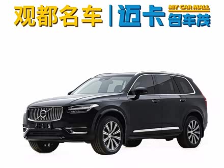 沃尔沃XC90 2020款 T6 智逸豪华版 7座