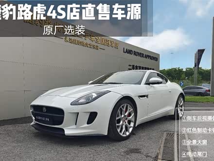 捷豹F-TYPE 2016款 3.0 SC 硬顶版