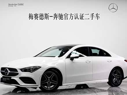 奔驰CLA 2022款 CLA 200