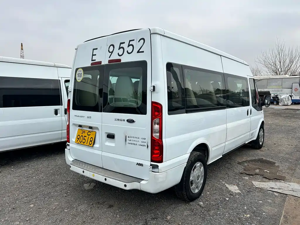 FORD THE NEW GENERATION OF QUANSHUN