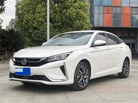 奕炫 2020款 230T 自动炫目版