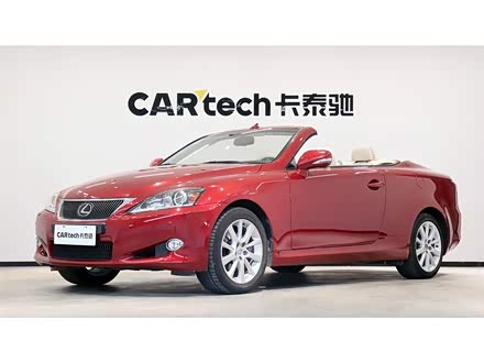 雷克萨斯IS 2011款 250C