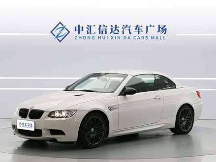 宝马M3 2009款 M3敞篷轿跑车