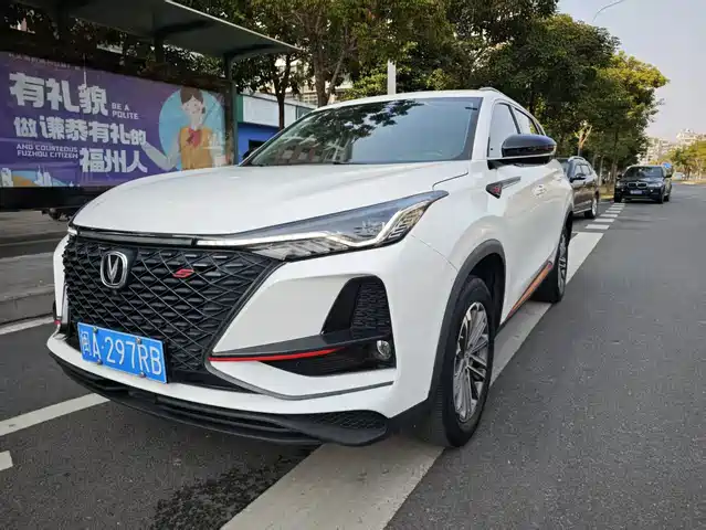 CHANGAN  CS75 PLUS
