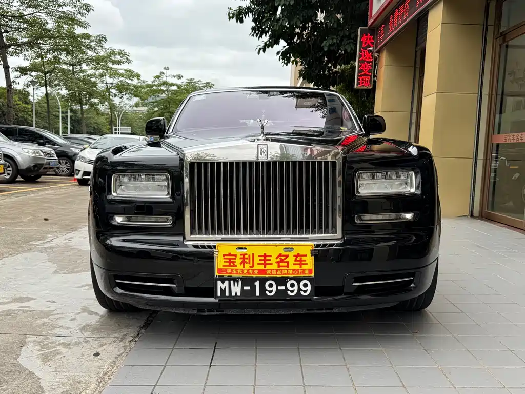 Rolls-Royce Phantom 2017
