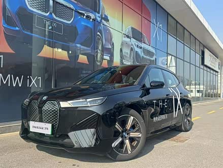 宝马iX 2022款 xDrive40