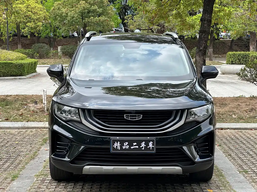 GEELY AUTOMOBILE HAOYUE