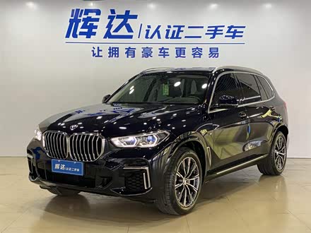 宝马X5 2022款 xDrive 30Li 尊享型M运动套装