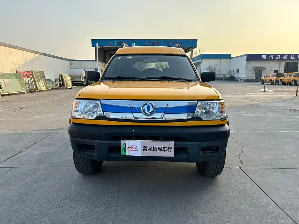 DONGFENG RUIQI NEW ENERGY