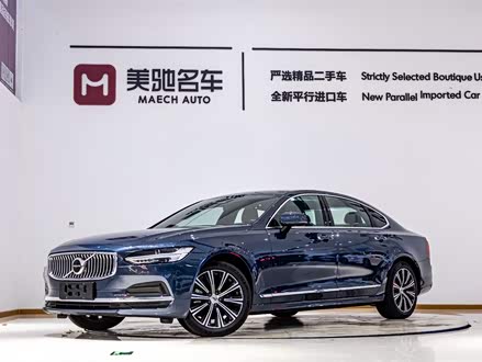 沃尔沃S90 2022款 B5 智逸豪华版