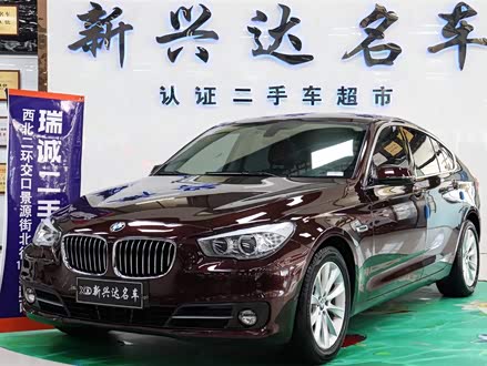 宝马5系GT 2014款 528i 领先型