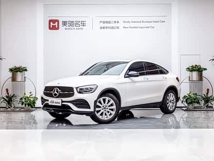 奔驰GLC轿跑 2021款 GLC 260 4MATIC 轿跑SUV