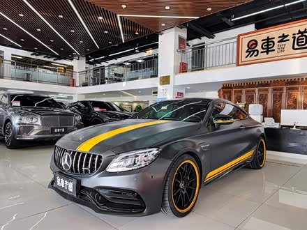 奔驰C级AMG 2021款 AMG C 63 轿跑车 暗夜特别版