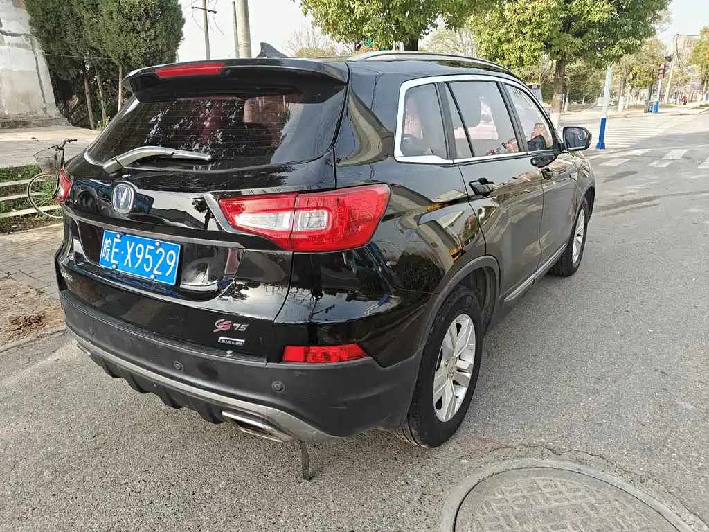 CHANGAN CS75