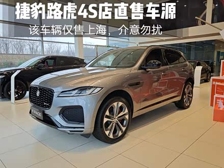 捷豹F-PACE 2024款 P250 R-Dynamic HSE