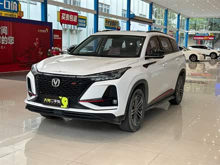 长安CS75 PLUS 2020款 1.5T 自动豪华型
