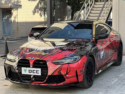 宝马M4 2021款 M4双门轿跑车 M xDrive 雷霆版
