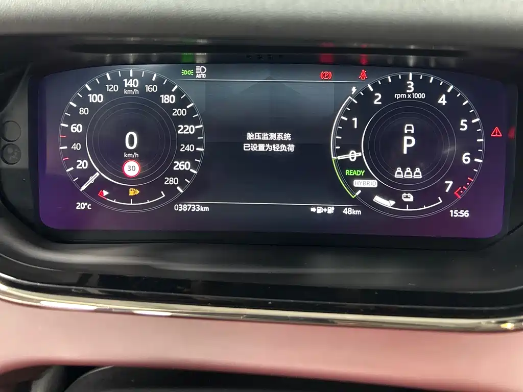 LAND ROVER RANGE ROVER AURORA NEW ENERGY