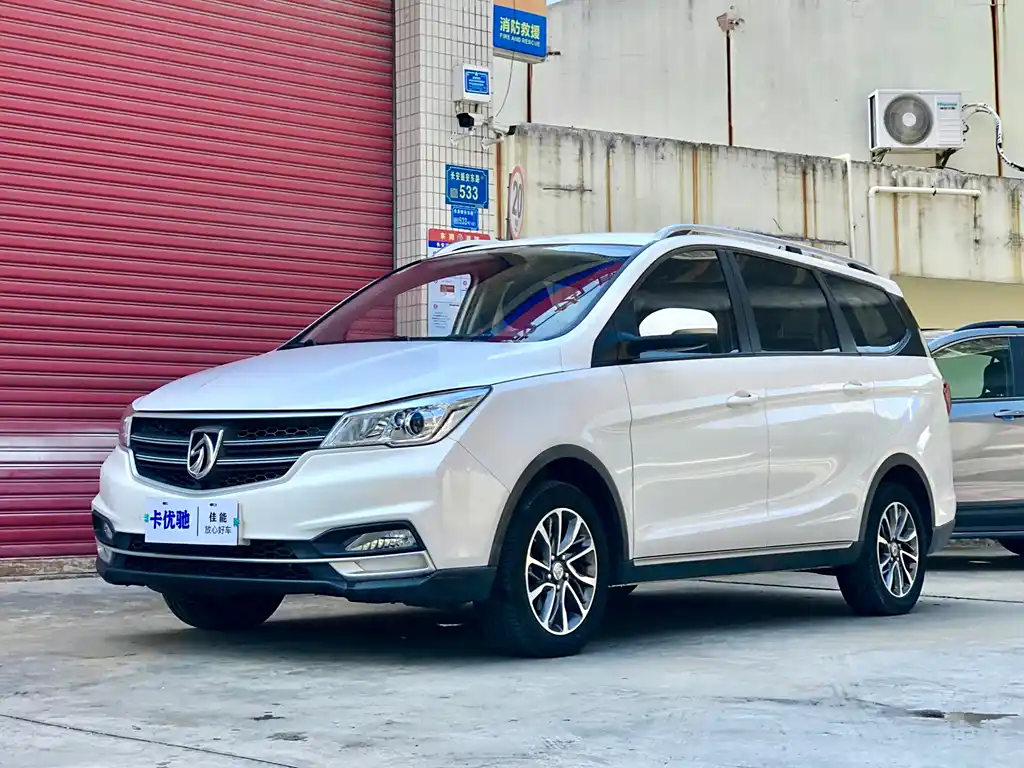 BAOJUN 730