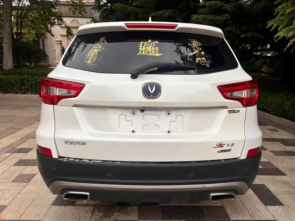 CHANGAN CS75