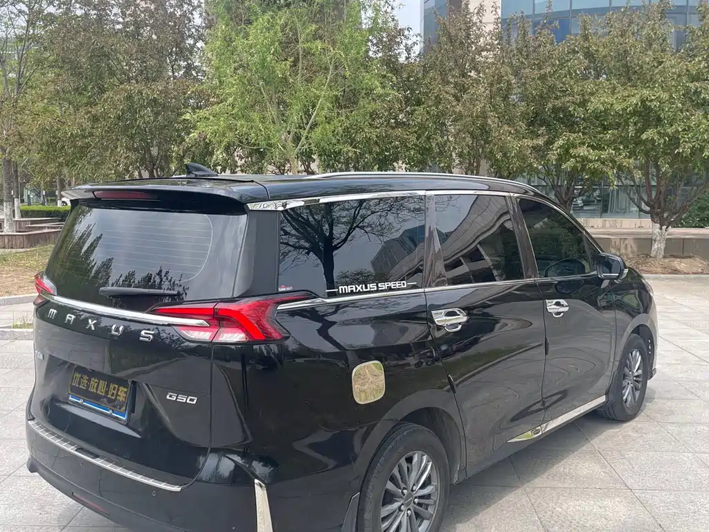 SAIC MAXUS CHASE G50