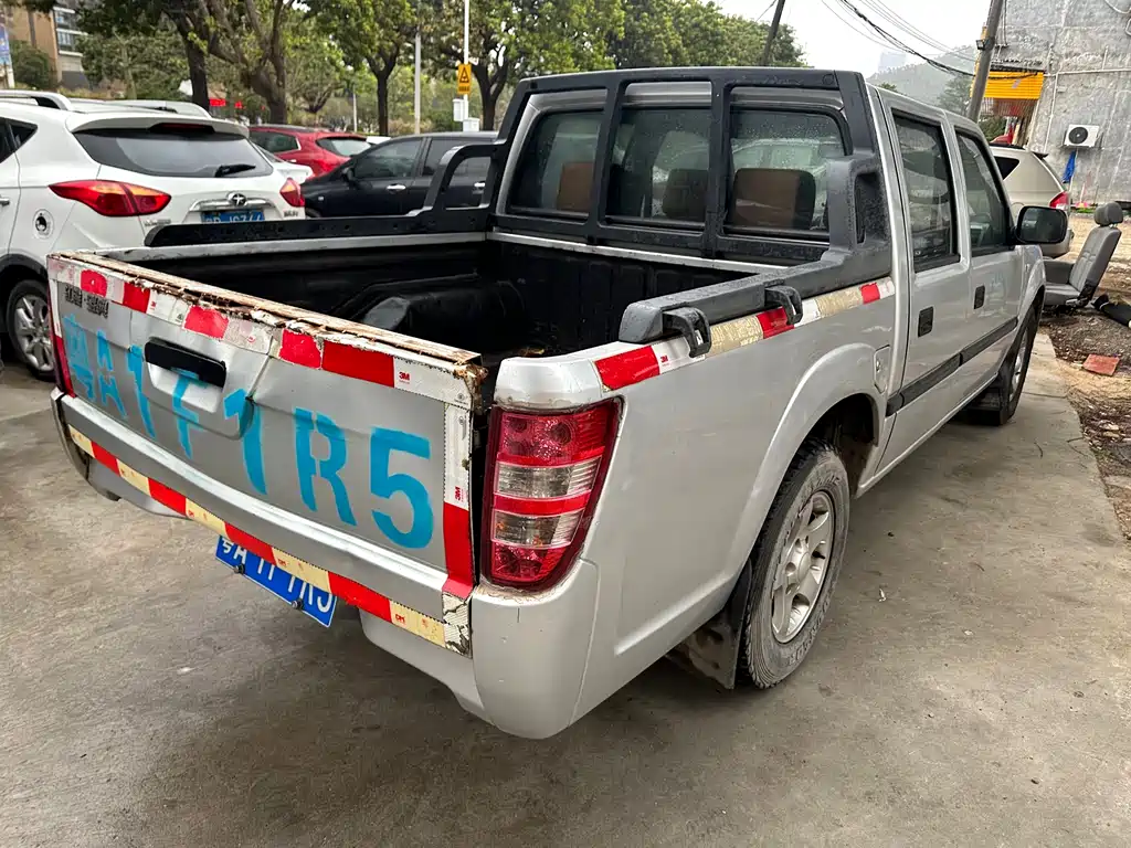 JIANGLING COLLECTION