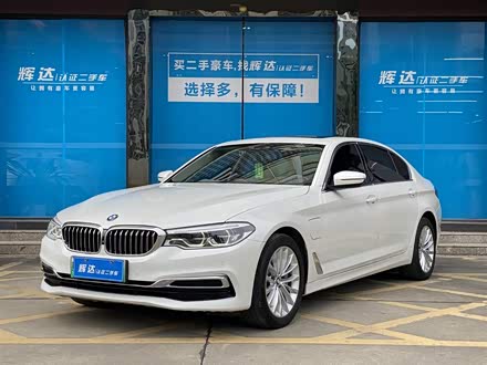 宝马5系新能源 2020款 里程升级版 530Le 豪华套装