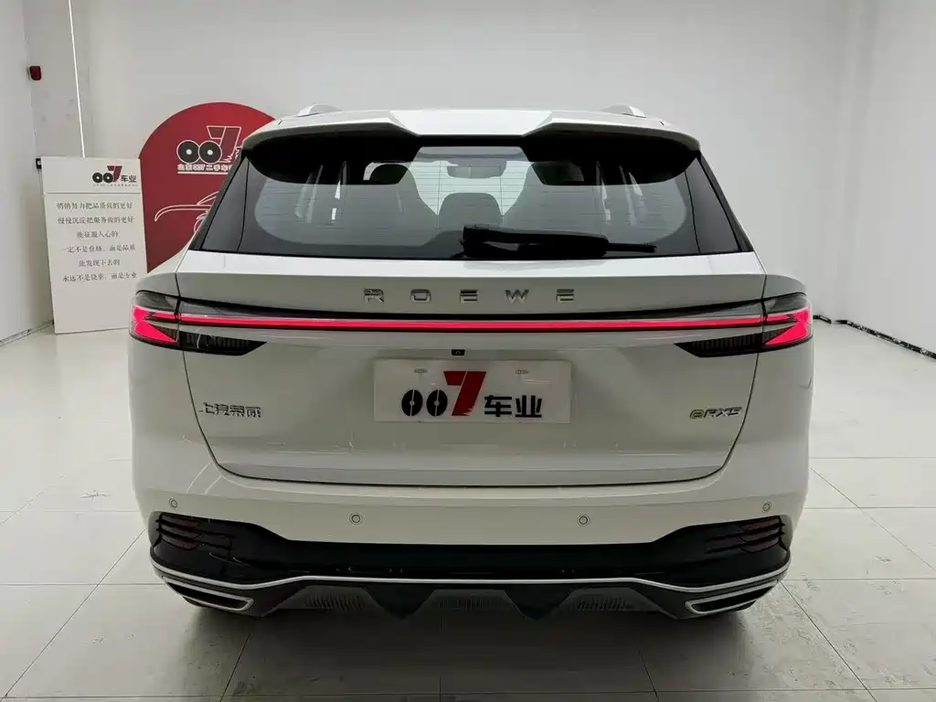 ROEWE RX5 NEW ENERGY