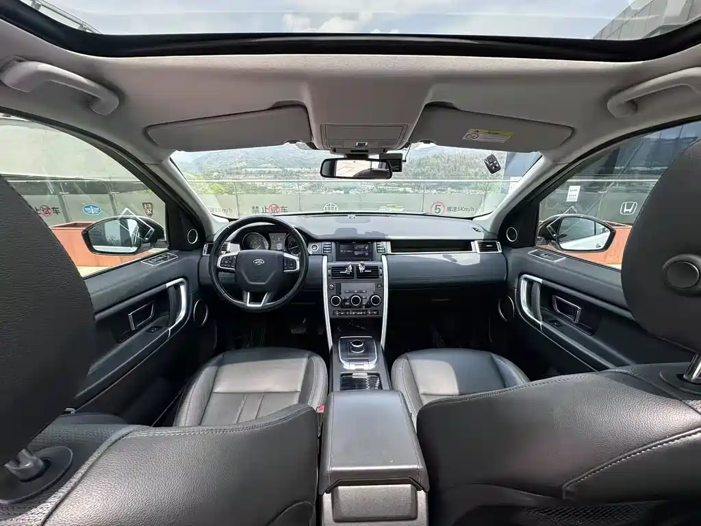 LAND ROVER DISCOVER SHENXING