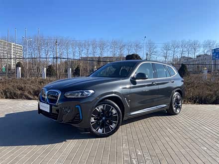 宝马iX3 2023款 创领型