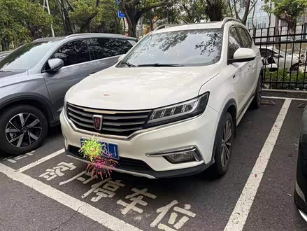 荣威RX5 2019款 20T 两驱自动4G互联铂金版