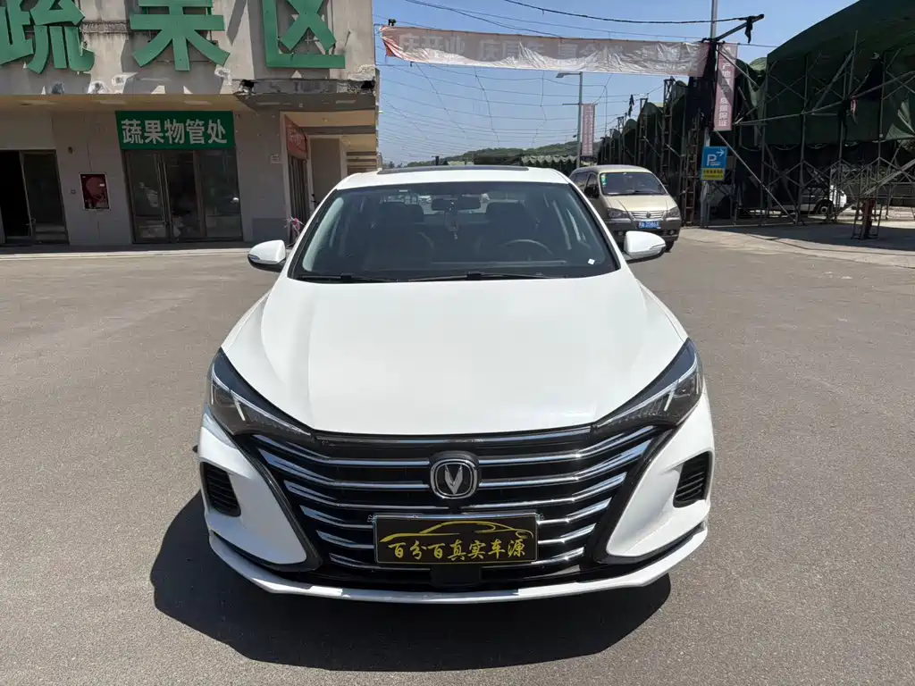 CHANGAN YIDONG