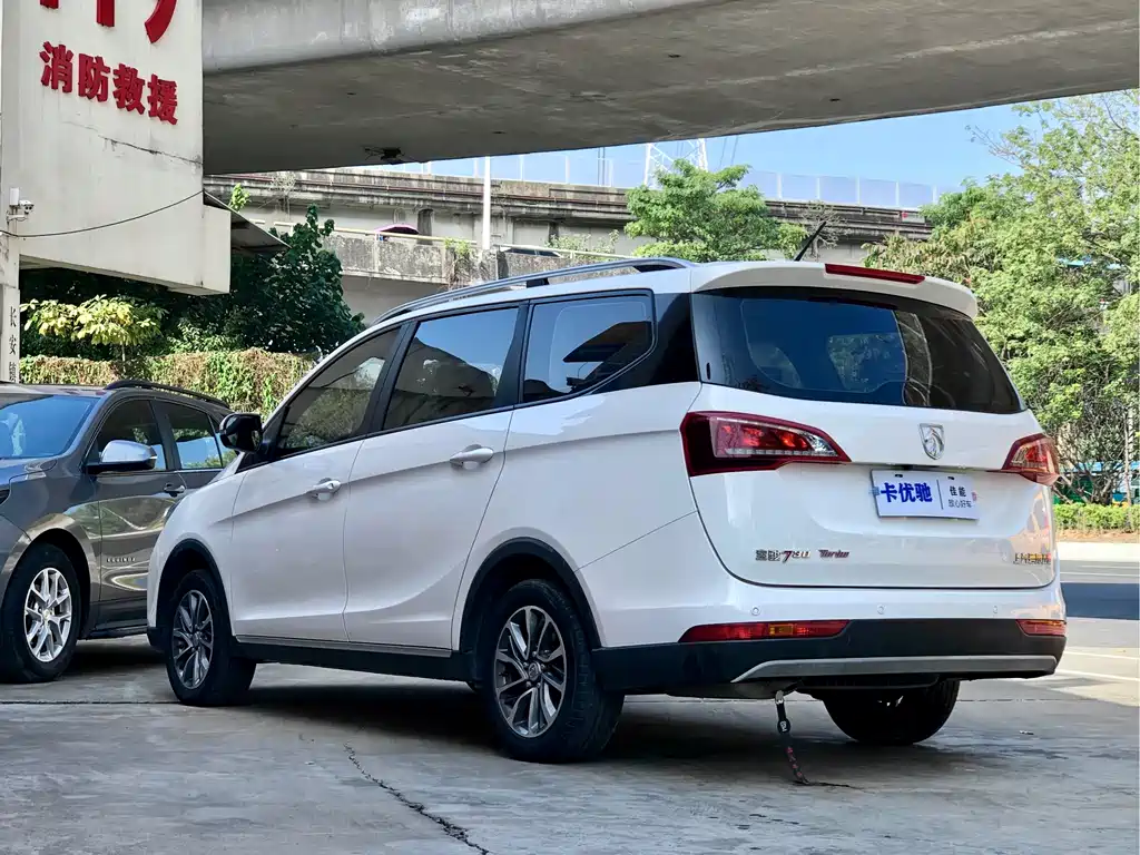 BAOJUN 730