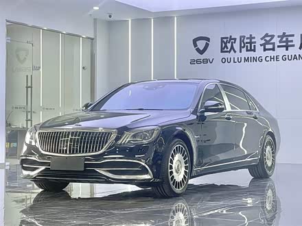迈巴赫S级 2018款 S 450 4MATIC