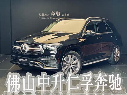 奔驰GLE 2022款 改款 GLE 350 4MATIC 时尚型