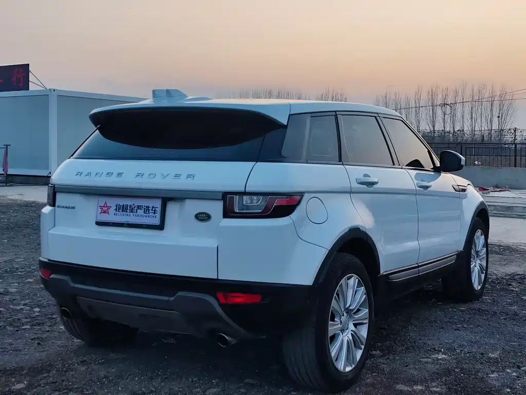 LAND ROVER RANGE ROVER AURORA