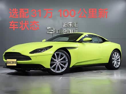 阿斯顿·马丁DB11 2020款 4.0T V8 Coupe