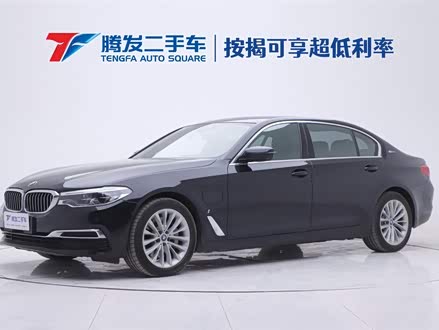 宝马5系新能源 2019款 改款 530Le 豪华套装