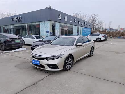 英仕派 2019款 260TURBO 精致版 国VI