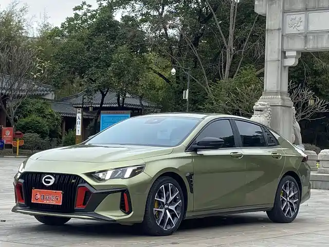 GAC SHADOW LEOPARD 2021