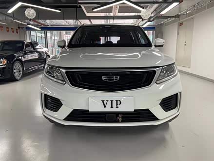 远景X6 2020款 1.4T CVT亚运版