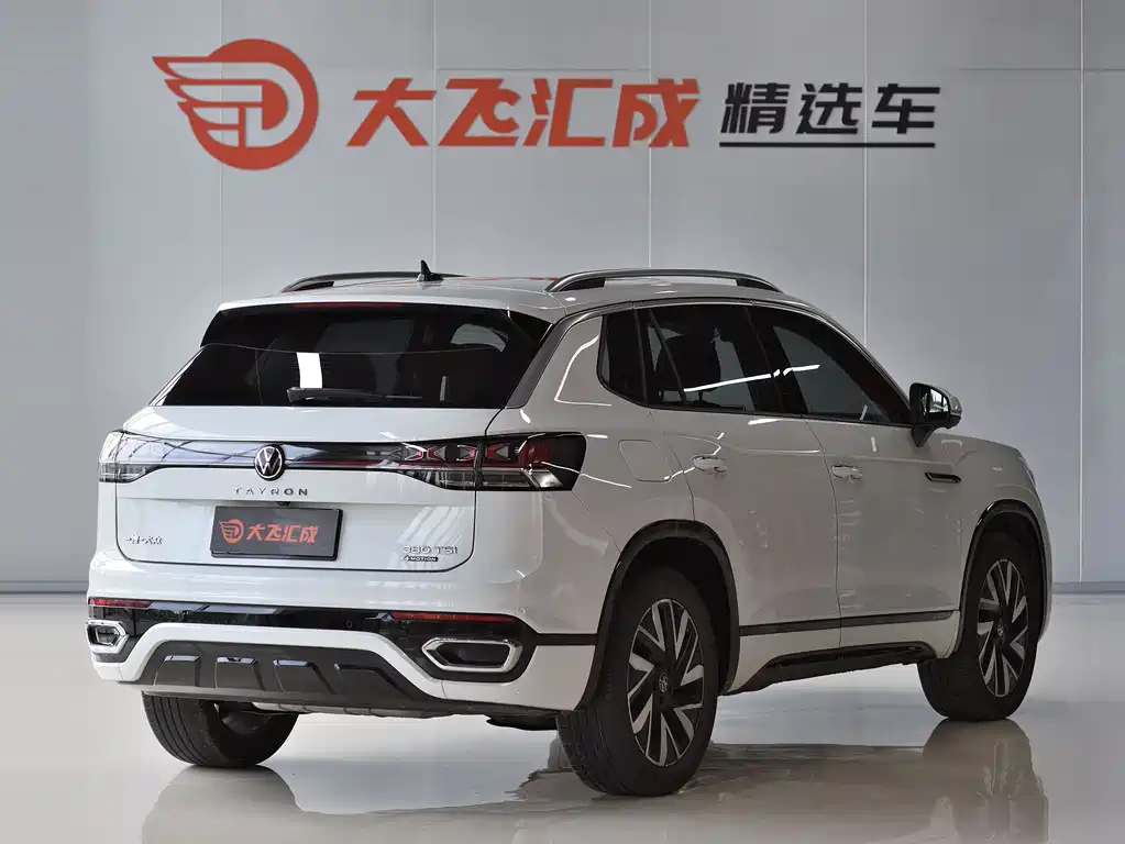 VOLKSWAGEN TANYUE