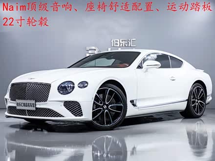 欧陆 2022款 6.0T GT W12 Mulliner