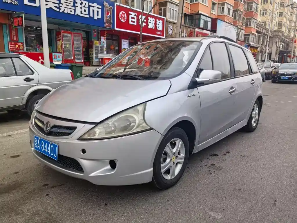 Fengxing Jingyi 2011