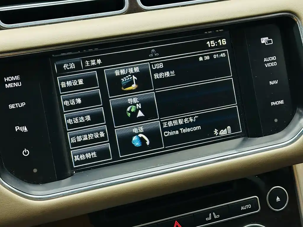 Land Rover Range Rover 2015 3.0 SC V6 Vogue