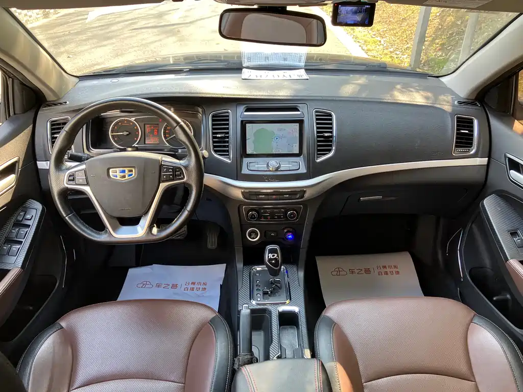 GEELY AUTOMOBILE VISION