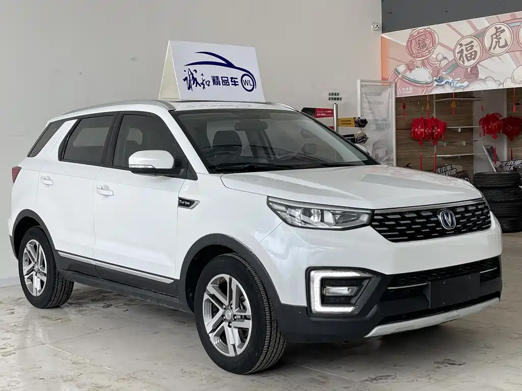 CHANGAN CS55