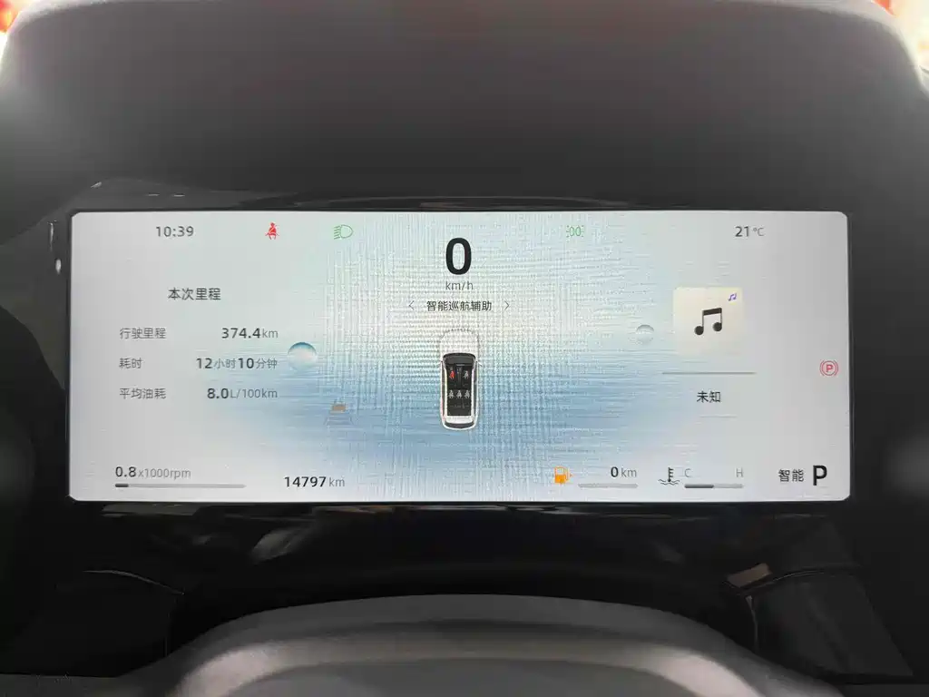 GEELY AUTOMOBILE XINGYUE L