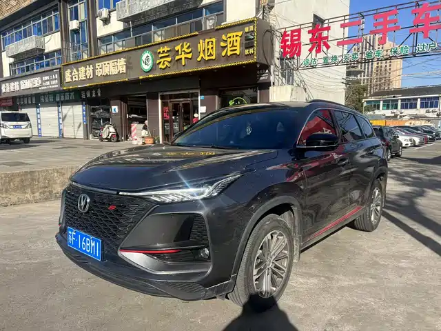 CHANGAN CS75 PLUS