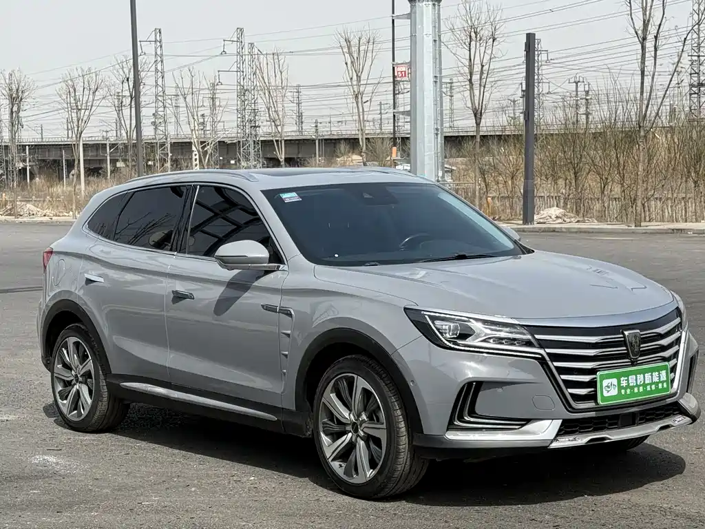 ROEWE MARVEL X